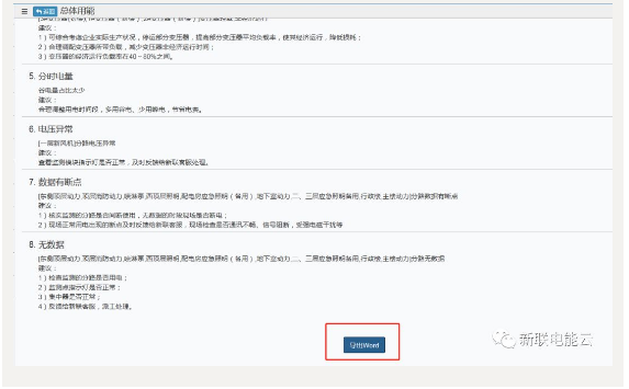 精品国产午夜肉伦伦影院