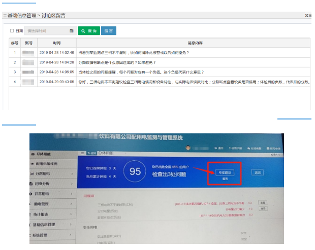 精品国产午夜肉伦伦影院