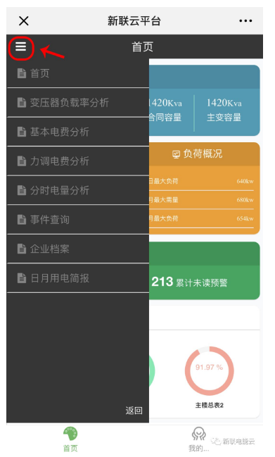 精品国产午夜肉伦伦影院