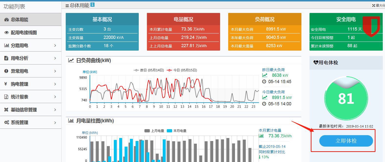 精品国产午夜肉伦伦影院