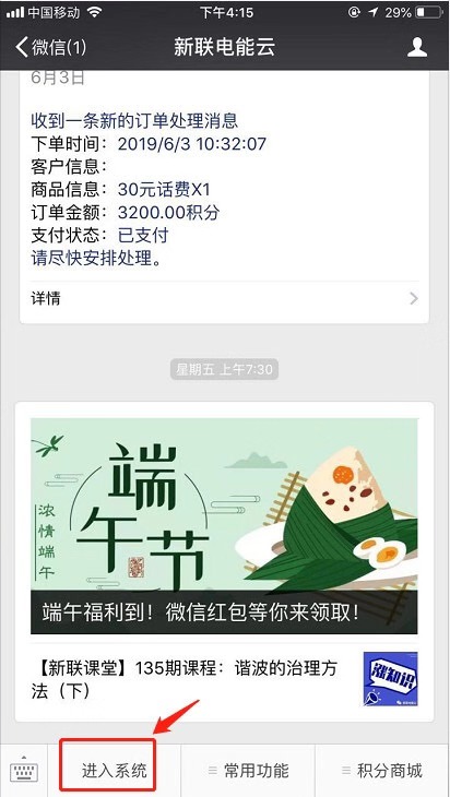 精品国产午夜肉伦伦影院