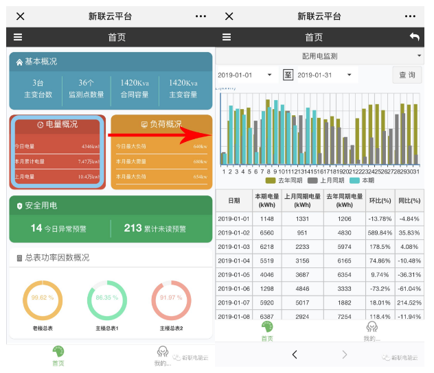精品国产午夜肉伦伦影院