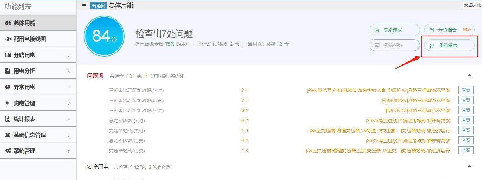 精品国产午夜肉伦伦影院