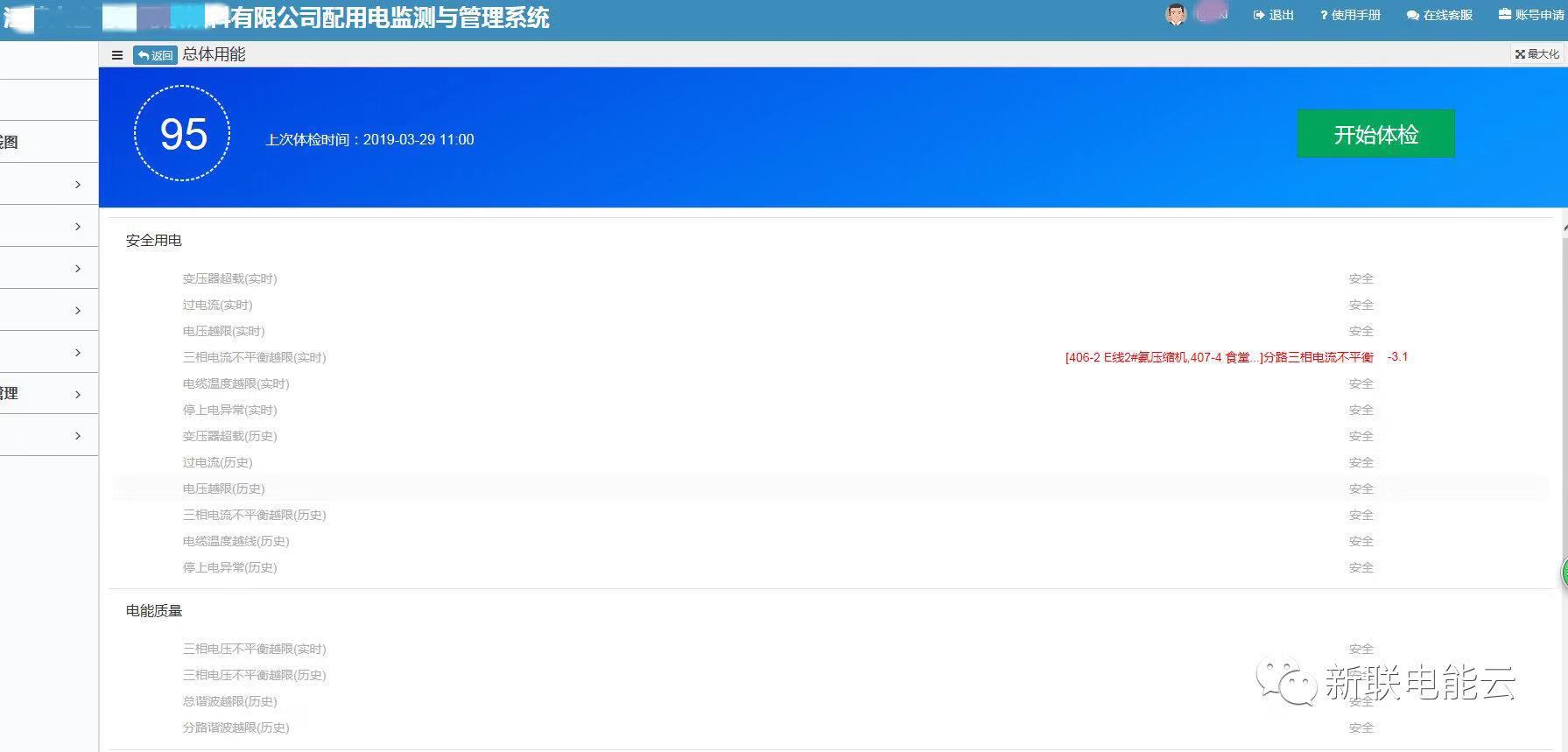 精品国产午夜肉伦伦影院