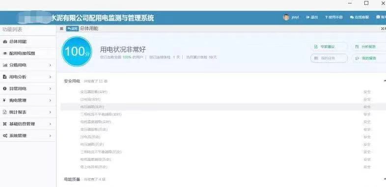 精品国产午夜肉伦伦影院