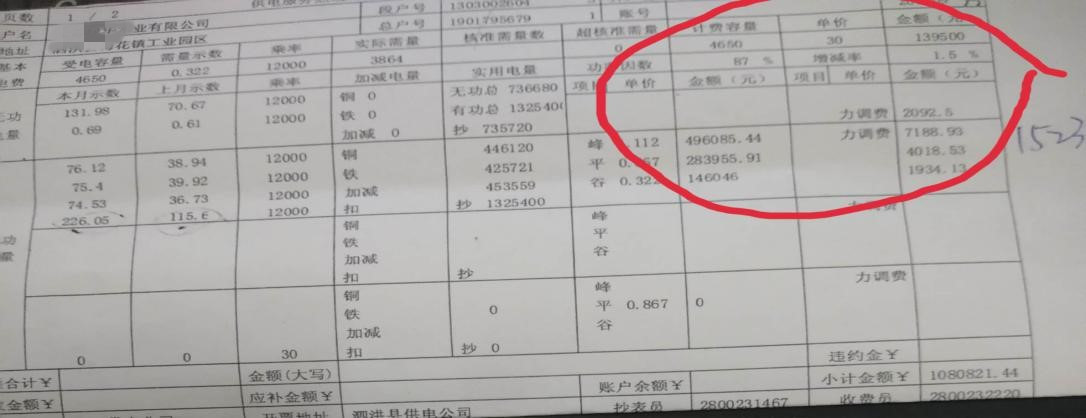 精品国产午夜肉伦伦影院