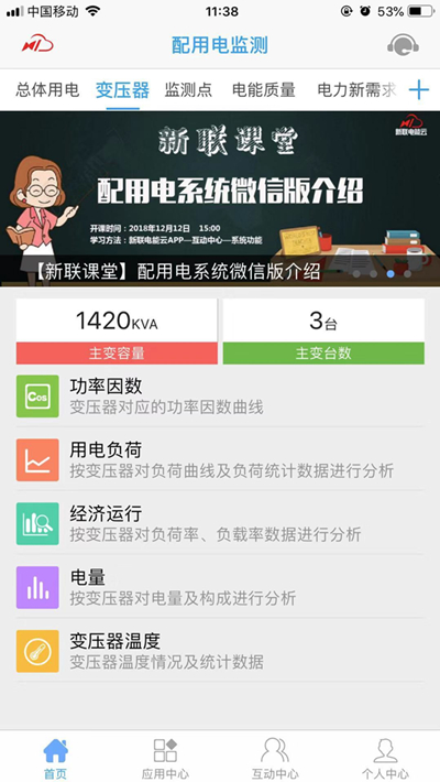 精品国产午夜肉伦伦影院